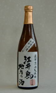 江井ヶ島地方の酒