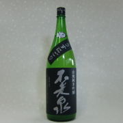 不老泉うすにごり