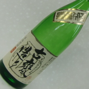 古甕造り　芋焼酎