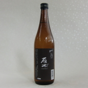 雁木　another 　720