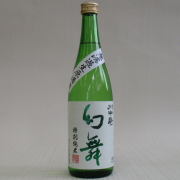 幻舞　ひとごこち720