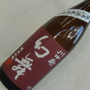 幻舞　純米吟醸　生原酒1800