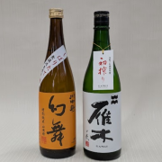 幻舞　山田錦＆雁木　純米吟醸　生原純米　飲み比べセット