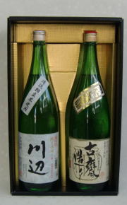 綺麗な清流のような焼酎セット