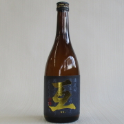 互　定番　720