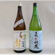 ハーモニック生酛雄町1800