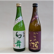 幻舞 而今　2本セット 地酒みゆきや