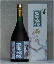 百年梅酒　ブランデー仕込み