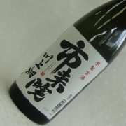 市来院川上畑