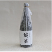 梶並720