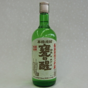 甕の醒　720