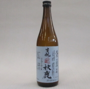 秋鹿　生酛　雄町720