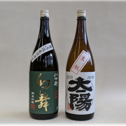 金紋錦　太陽1800