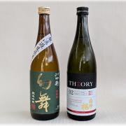 金紋錦theory