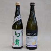金紋錦THEORY720