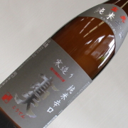 高天　純米辛口
