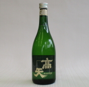 高天　純米辛口　720