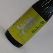 高天　山恵錦