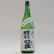 櫛羅　純米