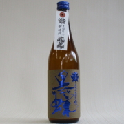 黒蝶　忠義　720