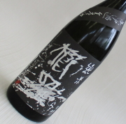 黒櫛羅　純米80