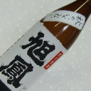 旭鳳　秋のいざない　純米原酒