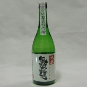 旭鳳　気醸極酒