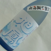 旭鳳　夏吟々