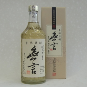 無言　米焼酎
