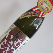むらさきいも