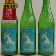 niwaringo