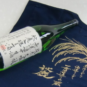 秋鹿酒造　入魂之一滴　雫酒