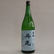 秋鹿酒造　奥鹿　生原酒