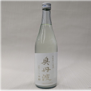 奥丹波　　醪にごり酒　
