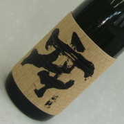 牢　芋焼酎