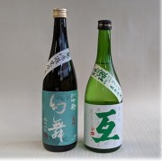 山恵錦セット720