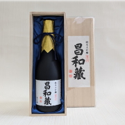 昌和蔵