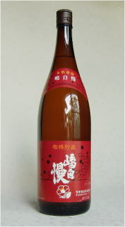 嶋自慢　樫樽２年