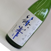 篠峯 蒼 山田錦 純米吟醸 一回火入れ 6BY　1800ml
