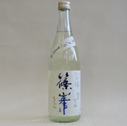 篠峯　蒼　純米吟醸　無濾過生原酒720