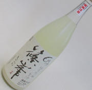 篠峯　活性にごり