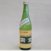 宗玄　山田錦720