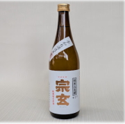 宗玄　八反錦720