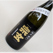 宗玄　雄町