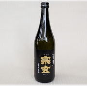 宗玄　雄町720