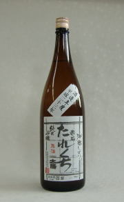 たれくち23BY