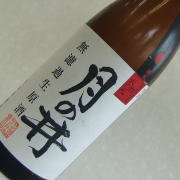 月の井　五百万石