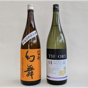 幻舞 而今　2本セット 幻舞の商品一覧