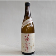 篠峯　遊々720