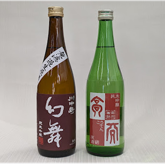 幻舞美山錦　赤720